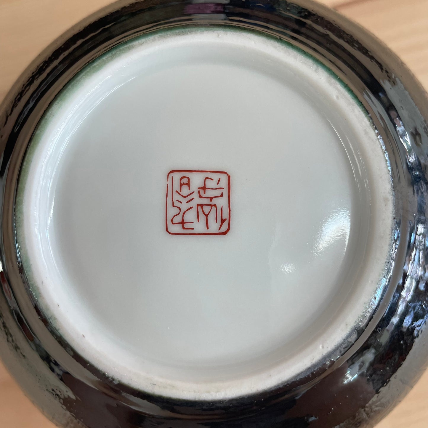 Kutani Hand-Painted Japanese Porcelain Vase – Pine Trees & Mountain Landscape at Dusk