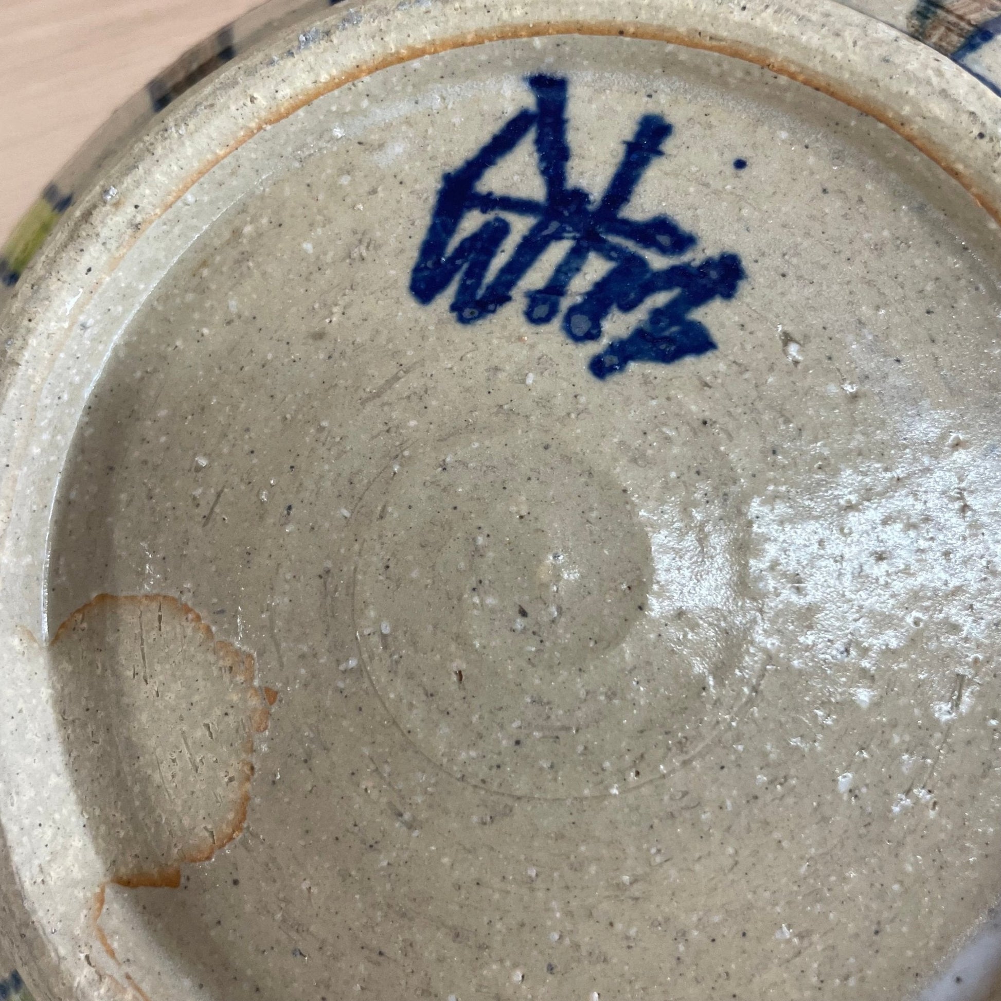 Signed Studio Pottery Bowl — Hand-Painted Geometric Glaze, Blue & Olive, 9"W, Mid-Century - Loom Vintage